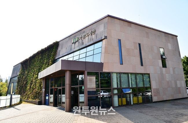 가람도서관 전경