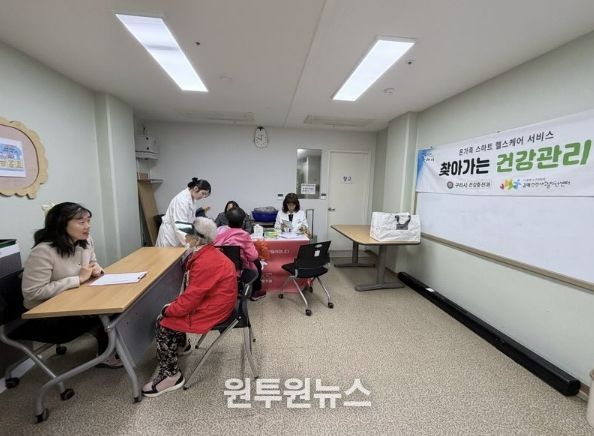 구리시 갈매건강생활지원센터,취약계층 혈당 인지율 개선을 위한 ’찾아가는 건강관리‘추진