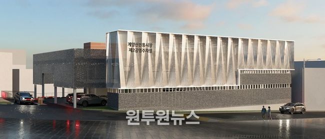 ‘계양산전통시장 제2공영주차장’ 조감도