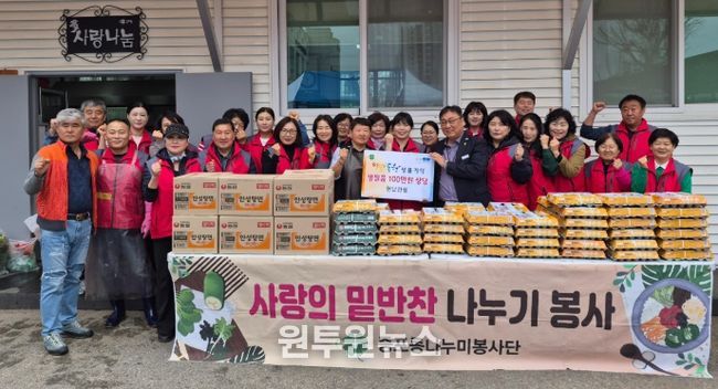 이천시 현남건설 성품 기탁