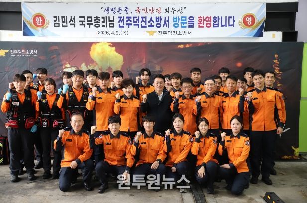 전북 응급환자 이송체계 점검