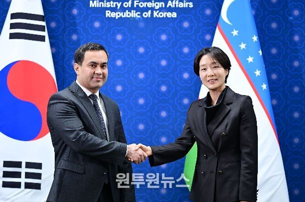 제17차 한-우즈베키스탄 정책협의회