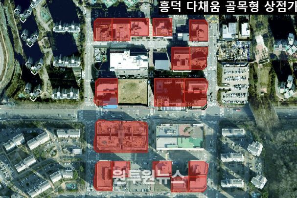 흥덕 다채움 골목형상점가 구역도