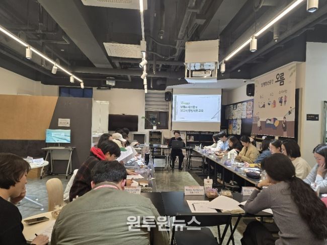 양평청년 커뮤니티 발대식