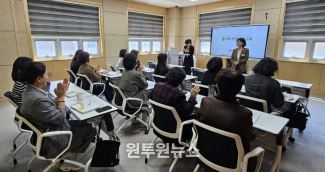 노인맞춤돌봄서비스 종사자 역량강화교육