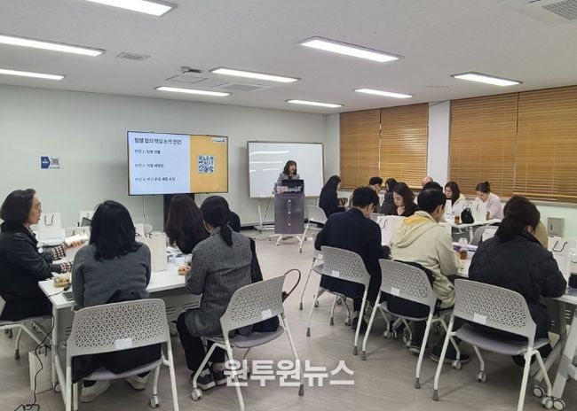 ‘2026년 진로교육 운영지원단 반딧불 협의회’운영