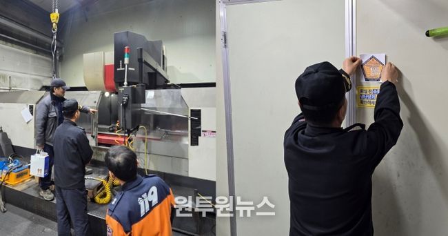 남양주소방서, 금속 제조․가공공장, 외국인 근로자 기숙사 현장 안전지도 실시