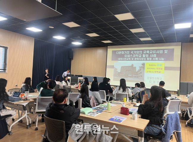 ‘2026년 세계시민교육 선도교사 역량강화 연수’