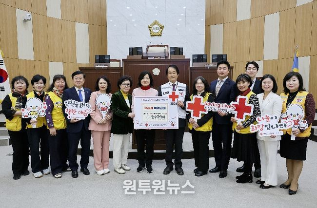 연수구의회, 2026년 적십자 특별회비 전달식 진행
