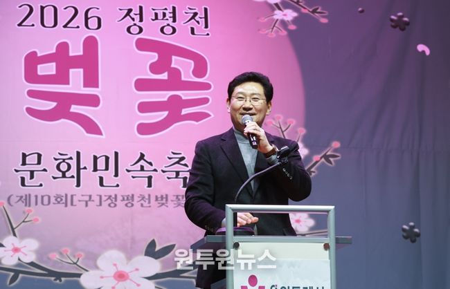 이상일 용인특례시장이 10일 정평천 벚꽃 문화민속 축제에 참석해 축사하고 있다