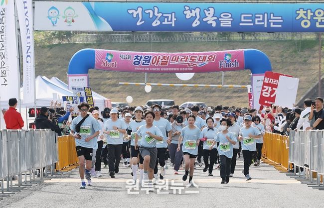 창원특례시, 제22회 창원야철마라톤대회 성황리 개최