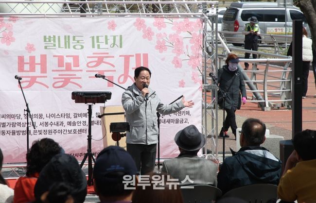 남양주시 별내동 1단지 주민단체연합회, 봄 정취 가득한 벚꽃축제로 주민 화합