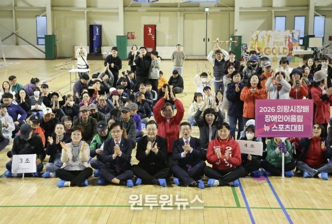 김성제 의왕시장