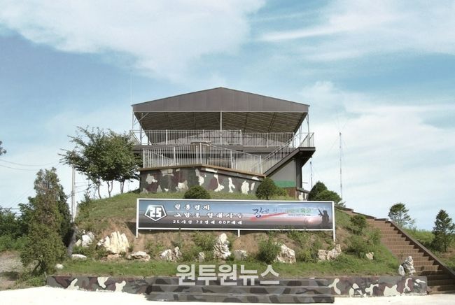 연천군, ‘DMZ 평화의 길 테마노선’ 17일부터 운영