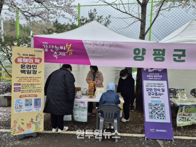 평생학습 설문조사 및 온라인 백일장 홍보