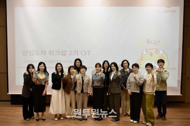 대구 수성구는 수성여성클럽, 심해문화재단과 함께 수성구 도자공방 작가 7명을 대상으로 수성구 캐릭터 ‘뚜비’를 활용한 공예 굿즈 생산을 목표로, 지난 10일부터 6월 26일까지 총 12주간 ‘뚜비 도자기 상품 심화교육’을 운영한다