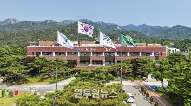 과천시청