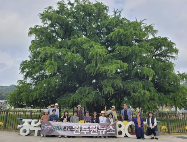 구리시 문화관광 해설사 현장 답사 보수교육 사진