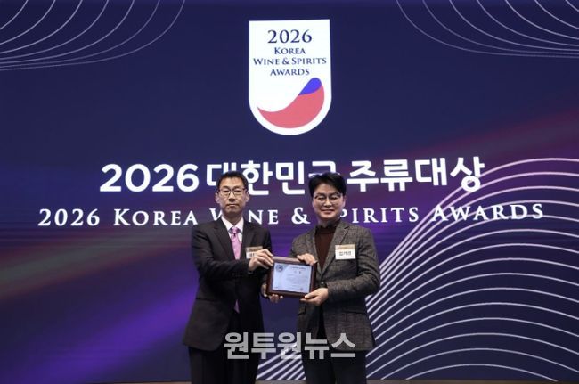 양주시 전통주, ‘2026 대한민국 주류대상’수상…지역 특산품 경쟁력 입증