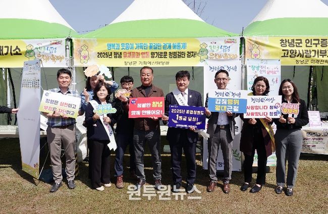 ‘반부패‧청렴’ 홍보부스 운영 모습