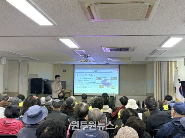 갈마1동 행정복지센터에서 진행된 노인일자리 참여자 안전교육 장면