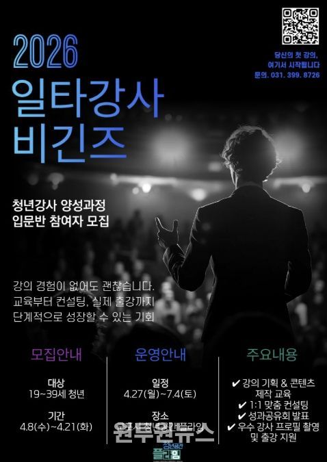 청플일타강사비긴즈