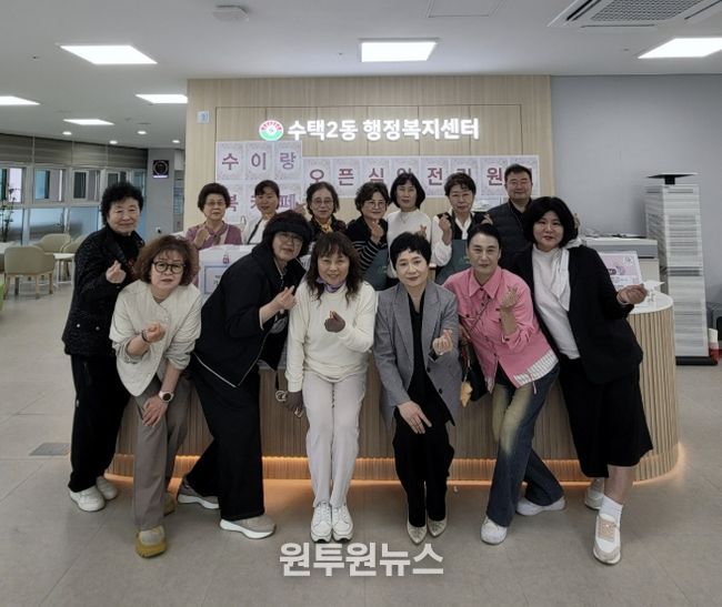 수택2동 북카페 ‘수이랑’ 개소식을 진행하고 있다.