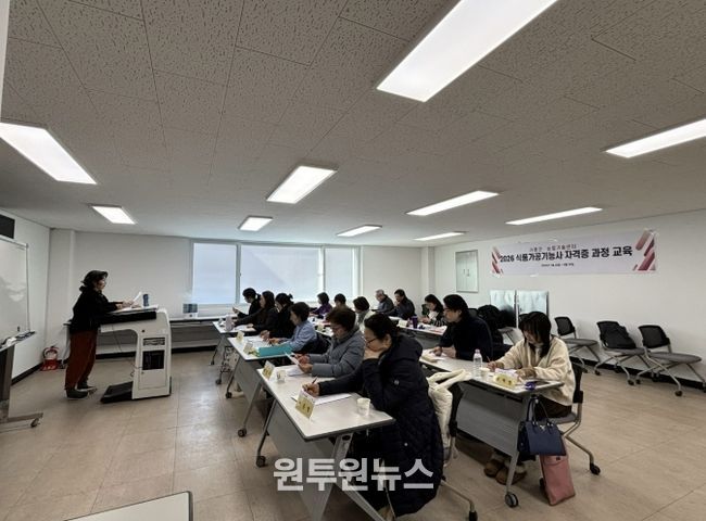 가평군, 식품가공기능사 필기 87% 합격 '눈길'