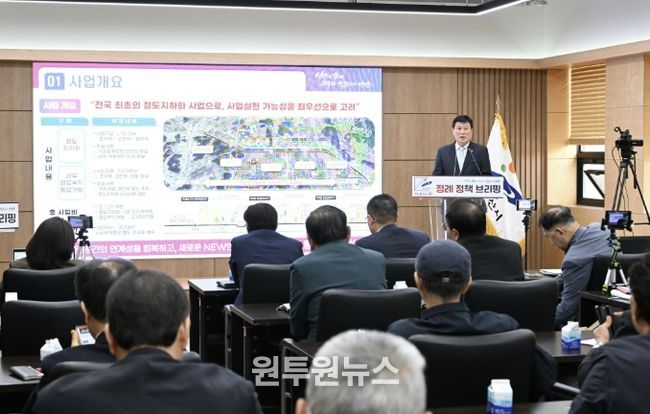 김기선 철도건설교통국장이 14일 오전 안산시청 제1회의실에서 개최된 4월 정책브리핑에서 안산선 지하화 통합개발사업 기본계획 수립에 대해 설명하고 있다.
