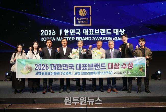 2026 대한민국 대표브랜드 대상 2관왕