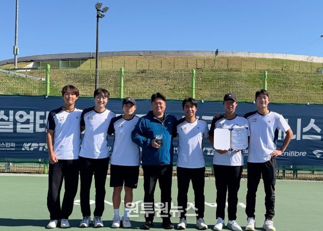 김포시청 테니스팀 선수