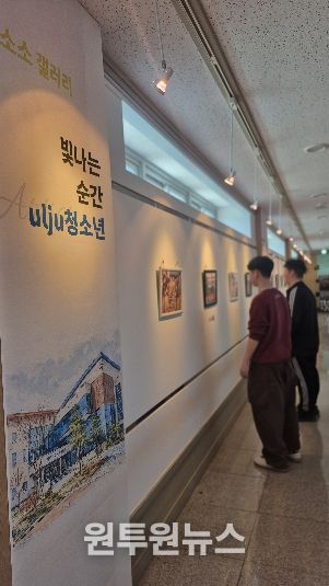 유휴공간, AI로 재탄생...작은 일상이지만 위대한 순간 사진 갤러리 운영