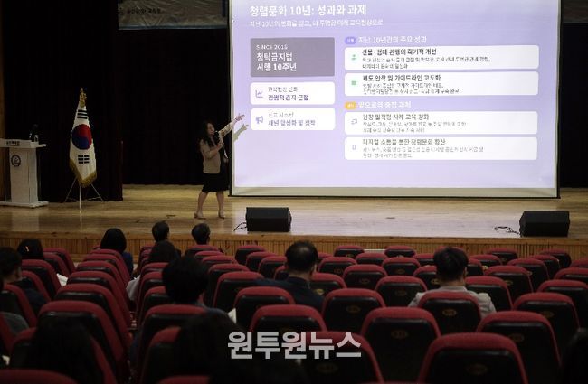 국민권익위원회 권기현 과장이 14일 울산과학관 빅뱅홀에서 청탁금지법에 대한 강의를 하고있다.