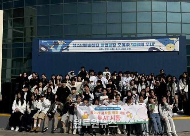 오리엔테이션 ‘동시:시동’