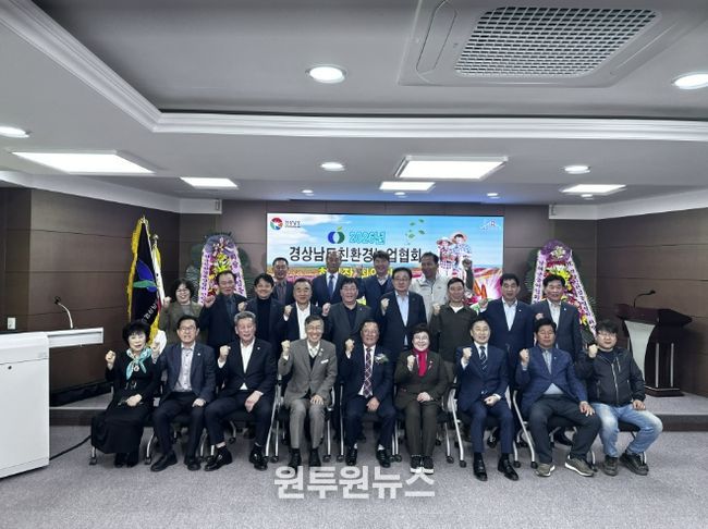 세종도시교통공사, 봄맞이 환경정비 실시