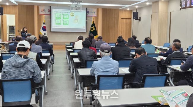 GAP 인증 기본교육