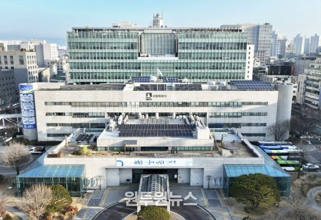 수원시청사