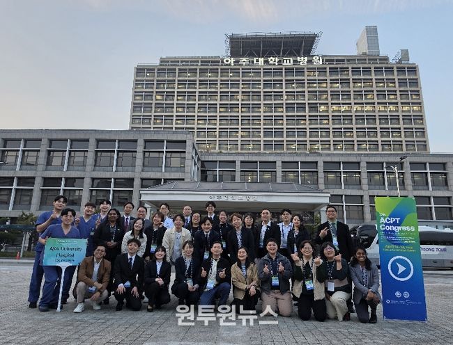 프로그램 참가자들이 아주대학교에서 기념 촬영을 하고 있다.