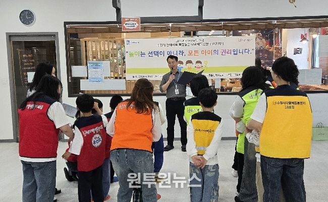 ‘발달놀이터 체험행사’ 참여자들이 함께 참여하고 있다.