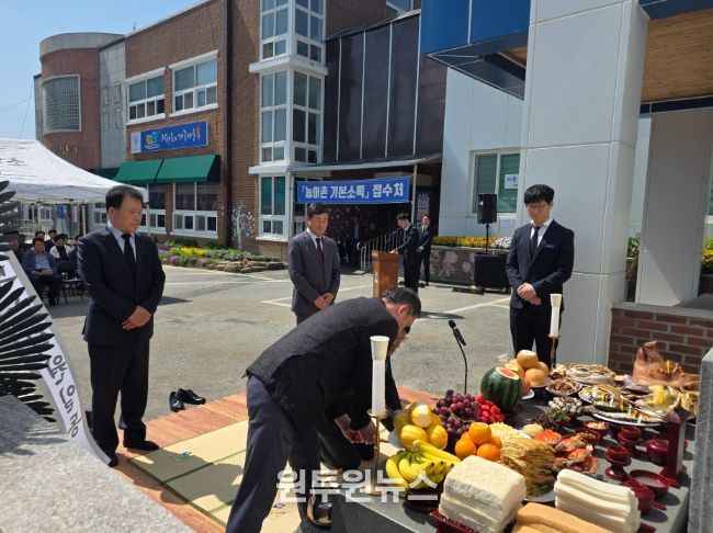 지난 15일 곡성읍사무소에서 동지이공제례를 봉행하는 모습