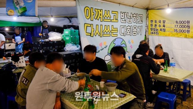 축제 본부식당에서 다회용기를 사용해 음식이 제공되고 있다.