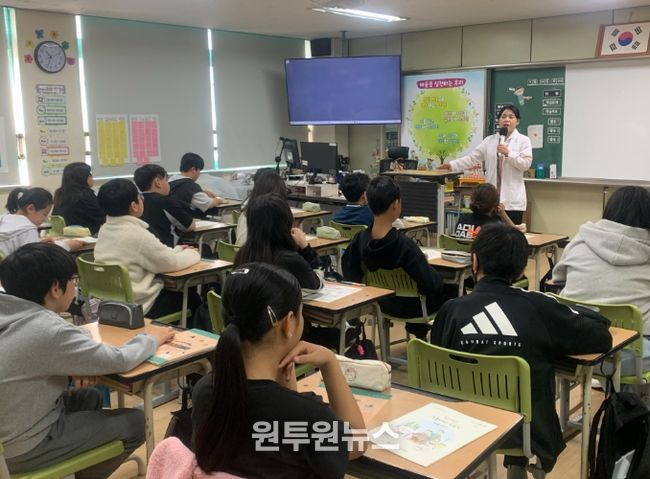 ‘수의사와 함께하는 동물사랑교육’ 운영