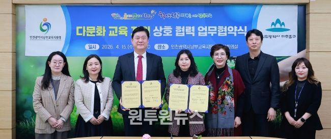 용비도서관과 ‘다문화 교육 지원을 위한 업무협약’