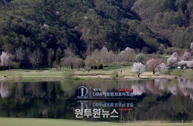 화창한 날씨 속에 진행된 DB손해보험 프로미오픈 1라운드