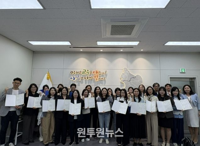 광주하남교육지원청, '2026 디지털 북로드' 지역독서생태계 본격 가동