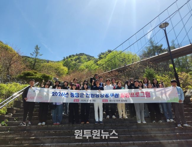 민원담당공무원 ‘마음 치유’ 힐링프로그램